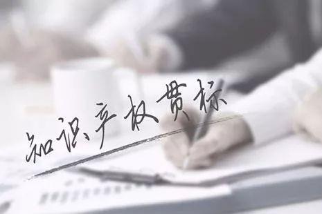 青岛企业办理贯标需要经过哪些流程，多少阶