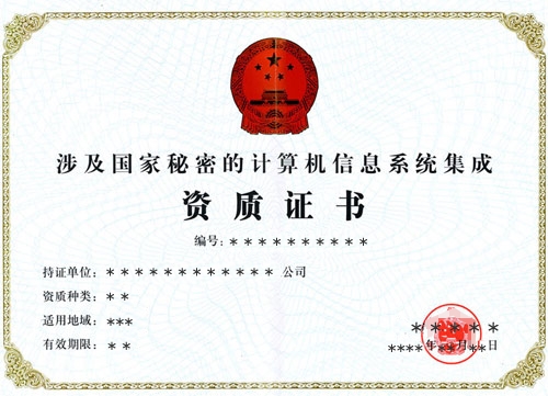 青岛集成电路布图设计登记申请流程