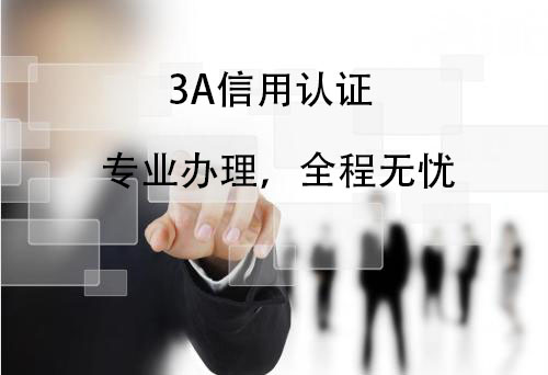 青岛办理CE认证的流程有哪些？