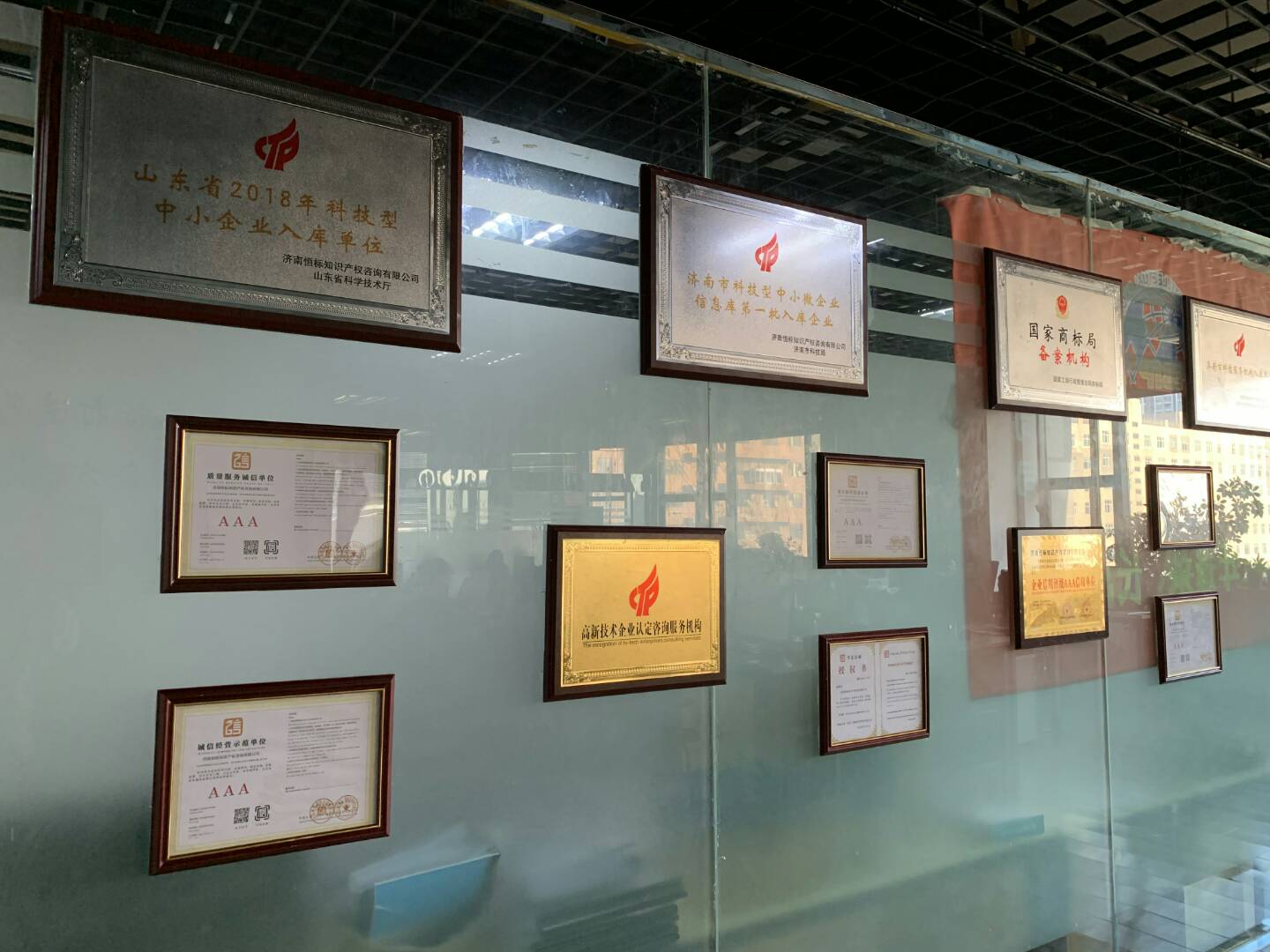 企业做“双软认证”的重大意义？（享受哪些