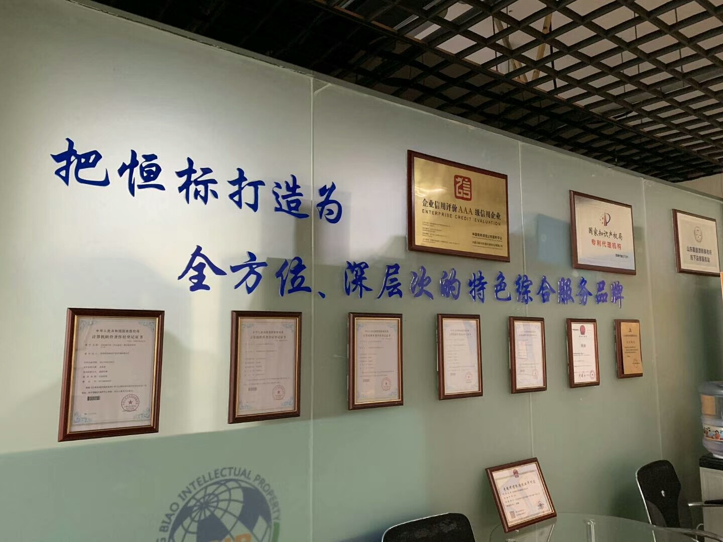 商标的保护方案