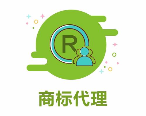 聊城2019年怎么注册商标，该找什么代理