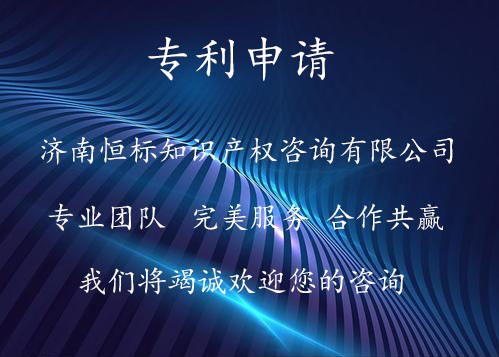 泰安专利申请流程是什么？需要什么材料  
