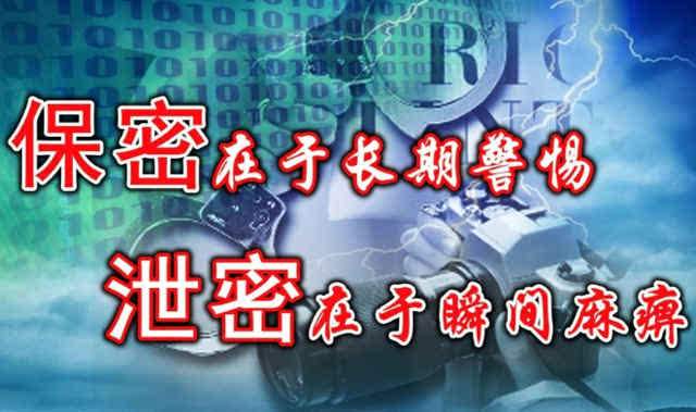 山东涉密资质，涉密信息系统集成资质