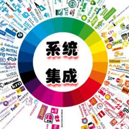 山东涉密资质，涉密信息系统集成资质