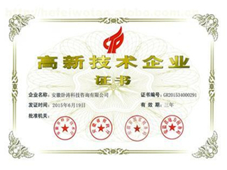 山东高新技术企业申报，高企申报的提交材料