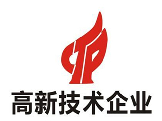 济南历下区高企申报的流程